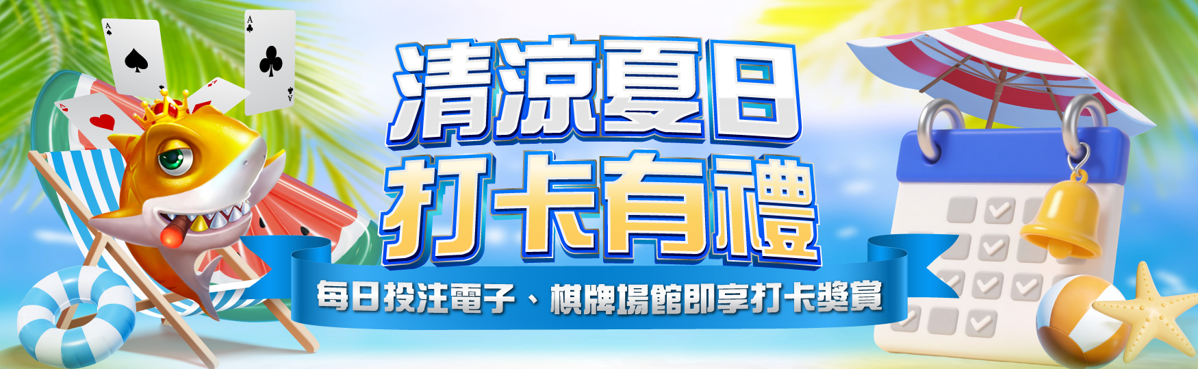 描述