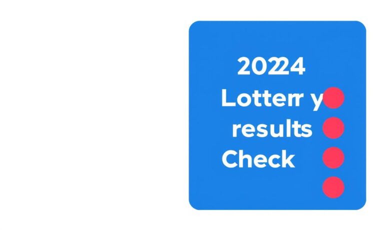 2024年大樂透開獎號碼即時查詢