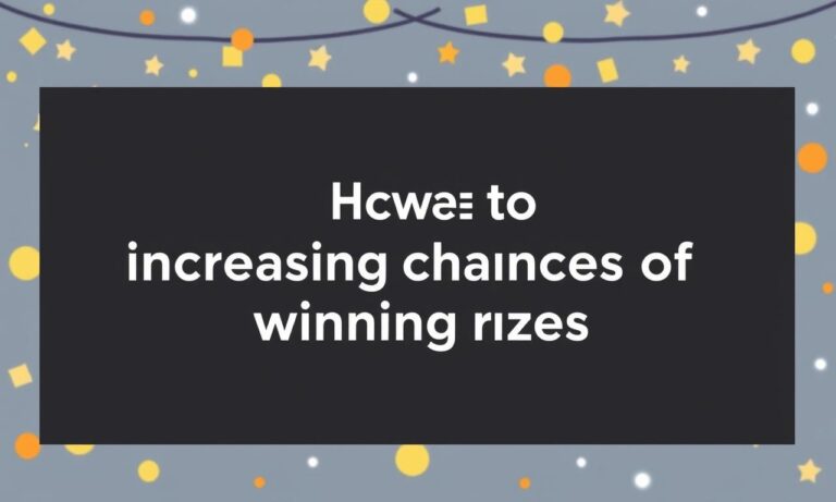 如何提高中獎機率？