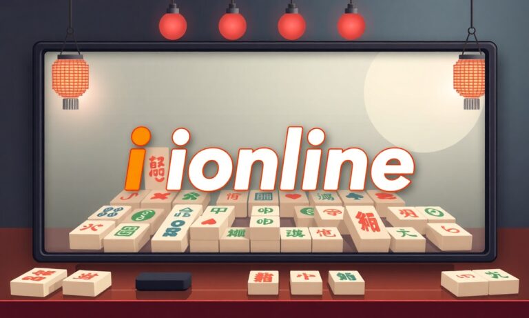 獨家揭秘！港式麻雀online的高手秘訣