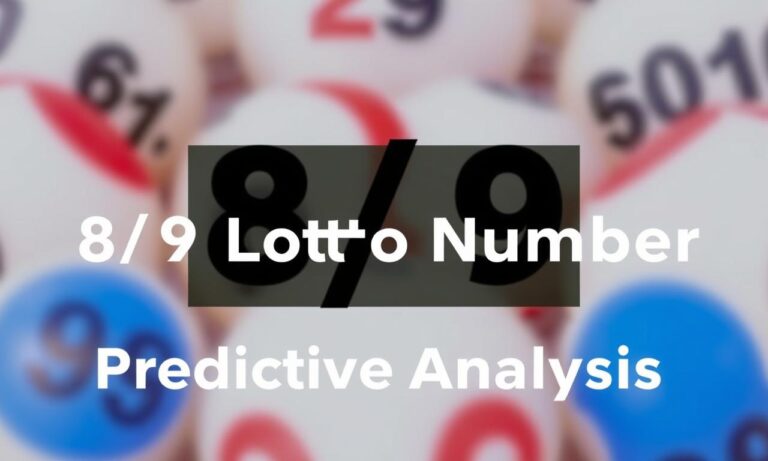 8/9大樂透獎號預測分析