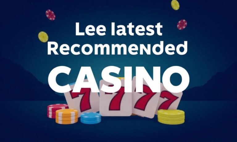 最新娛樂城遊戲推薦