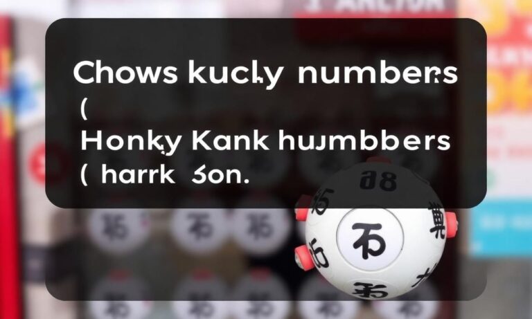 如何選擇香港六合彩的幸運號碼